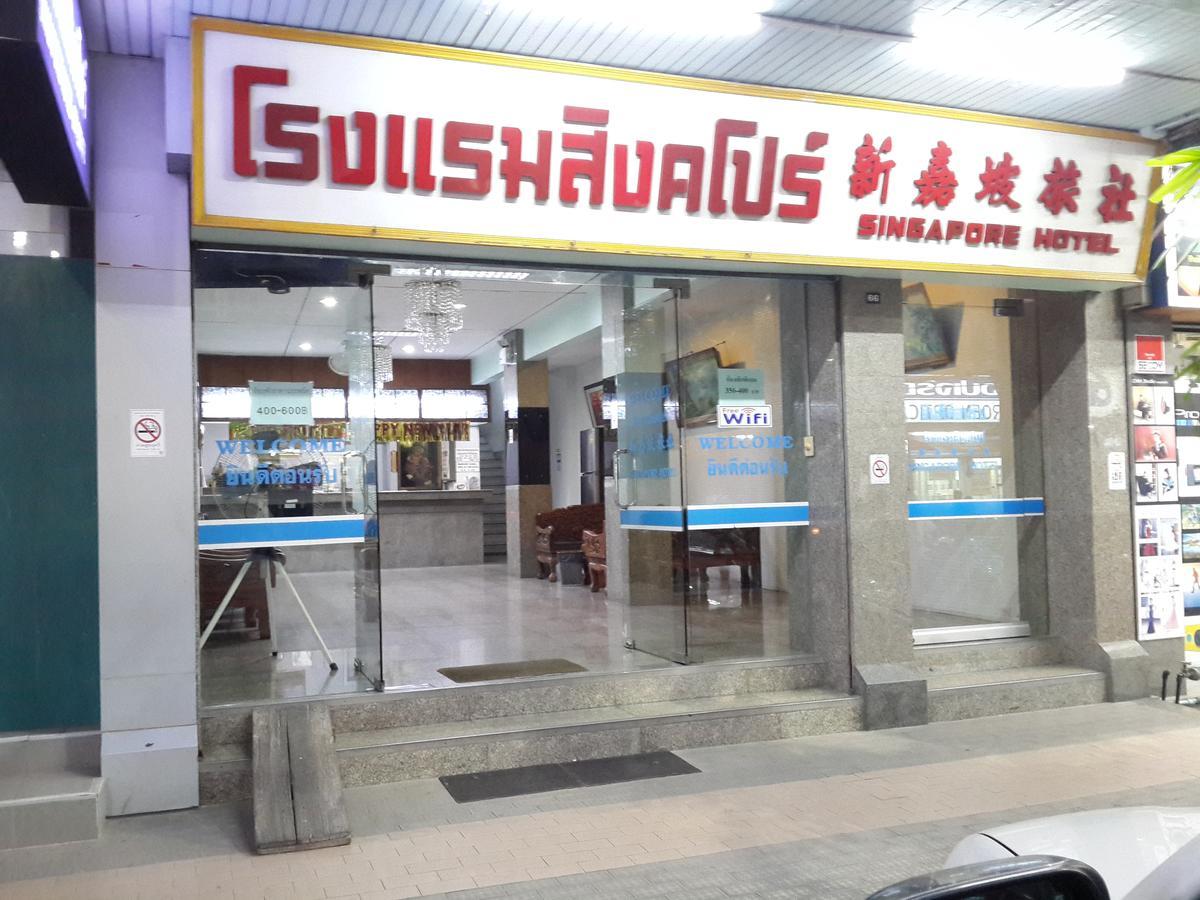 สิงคโปร์ โฮเต็ล Hotel หาดใหญ่ ภายนอก รูปภาพ